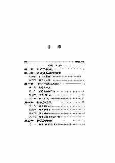 06897针灸与气功、.pdf